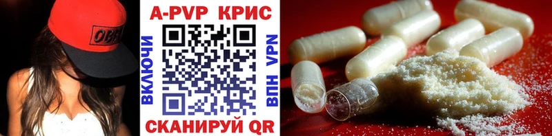 Alpha PVP СК  закладка  Хасавюрт 