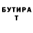 Метадон VHQ Flashok