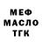 ТГК Wax Aneica Black