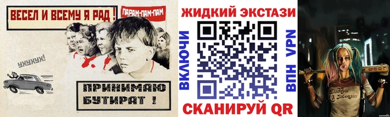 omg ТОР Хасавюрт Бутират оксибутират