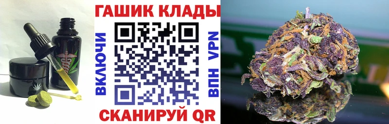 Печенье с ТГК конопля  Хасавюрт 