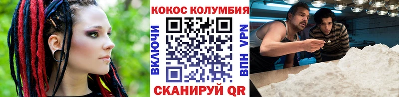 Cocaine 99%  мега зеркало  Хасавюрт 