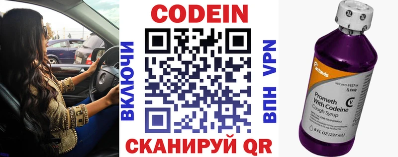 blacksprut сайт  Хасавюрт  Codein напиток Lean (лин) 