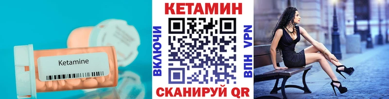 наркота  Хасавюрт  КЕТАМИН VHQ 