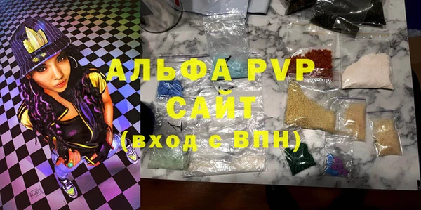 мефедрон VHQ Балахна