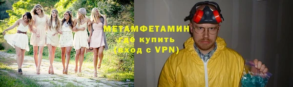 мефедрон VHQ Балахна