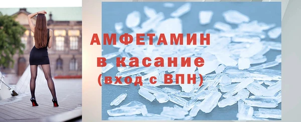 мефедрон VHQ Балахна