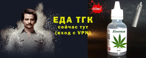 мефедрон VHQ Балахна
