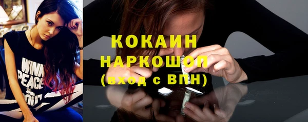 мескалин Балабаново