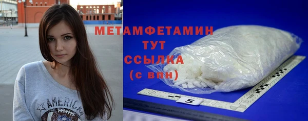 мефедрон VHQ Балахна