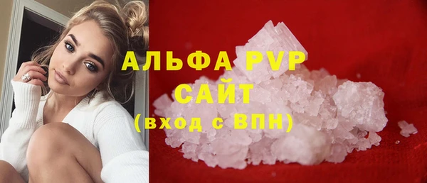 мефедрон VHQ Балахна
