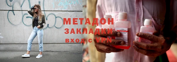 мефедрон VHQ Балахна