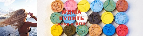 мефедрон VHQ Балахна