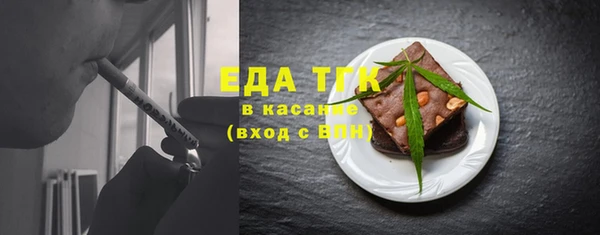 мескалин Балабаново
