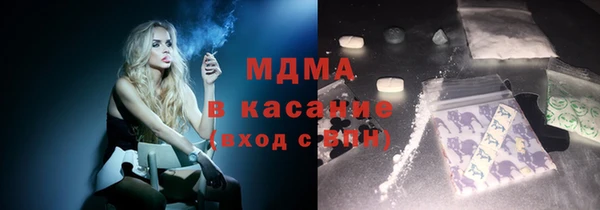 мескалин Балабаново