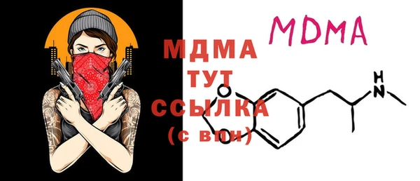 ECSTASY Баксан