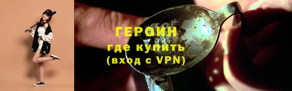 мескалин Балабаново