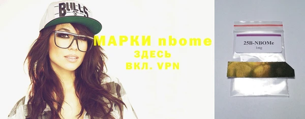 мефедрон VHQ Балахна
