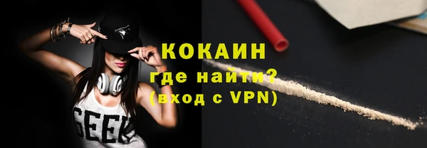 мескалин Балабаново
