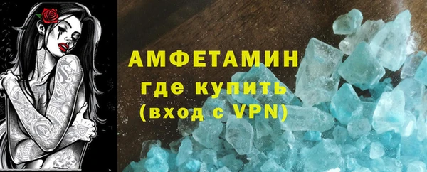 мескалин Балабаново