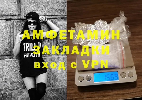 мескалин Балабаново