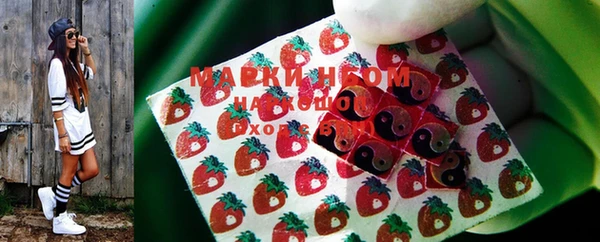 мескалин Балабаново