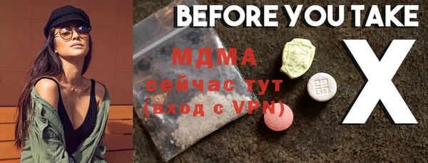ECSTASY Баксан