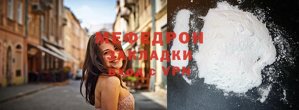 мескалин Балабаново