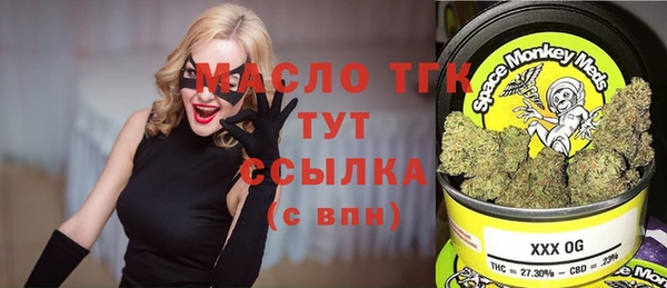 мескалин Балабаново