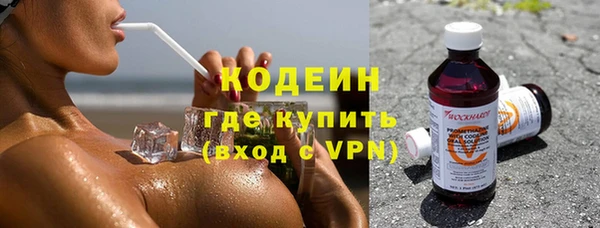 мескалин Балабаново