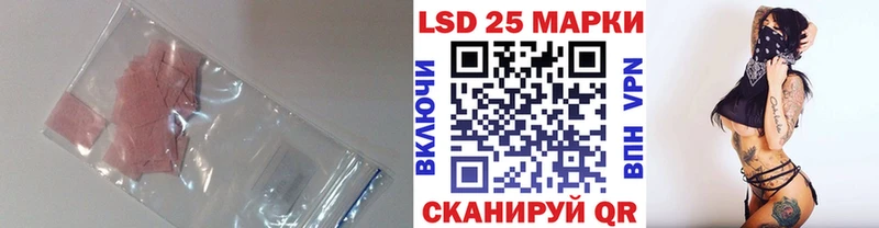 blacksprut как войти  купить наркоту  Хасавюрт  Лсд 25 экстази ecstasy 