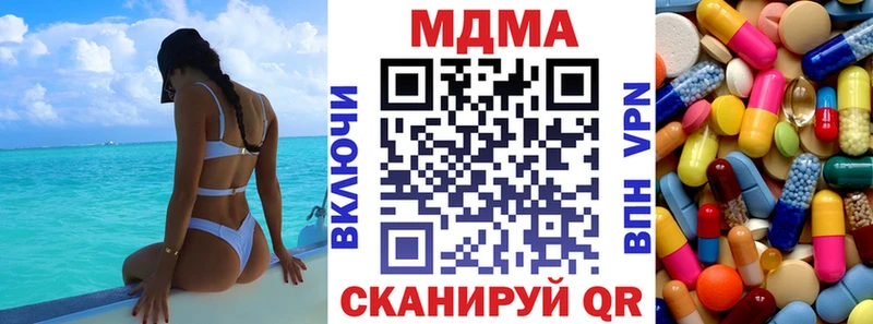 продажа наркотиков  Хасавюрт  ссылка на мегу зеркало  MDMA VHQ 