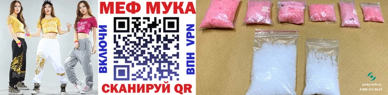сколько стоит  Хасавюрт  Мефедрон mephedrone 