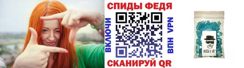 Метамфетамин Methamphetamine сайты даркнета клад Хасавюрт