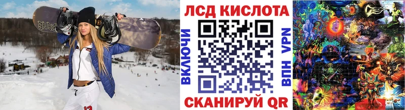 MEGA зеркало закладки Хасавюрт Марки 25I-NBOMe 1500мкг