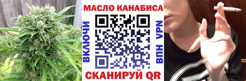купить наркотики сайты  Хасавюрт  Дистиллят ТГК THC oil 
